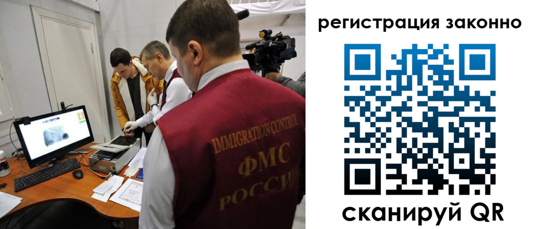временная регистрация гарантия в Железногорске