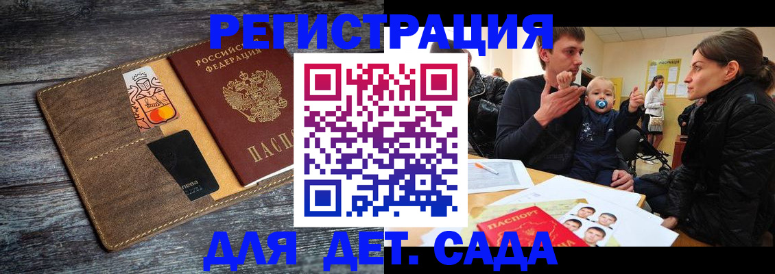 форма 3 в Железногорске