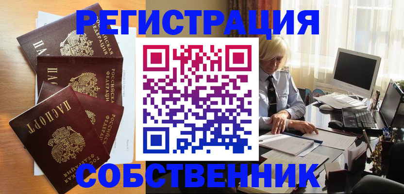 форма 3 в Железногорске